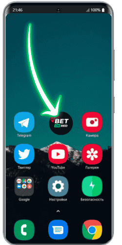 BetOnRed Website App starten